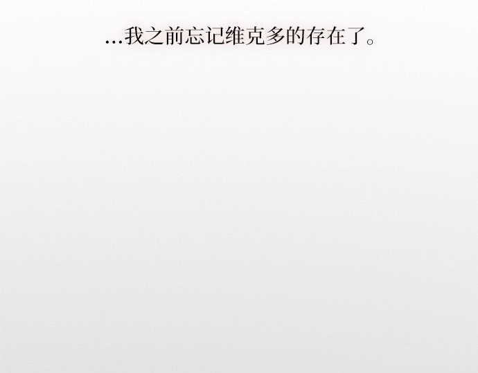 第56话 叫我的名字 第 215 页