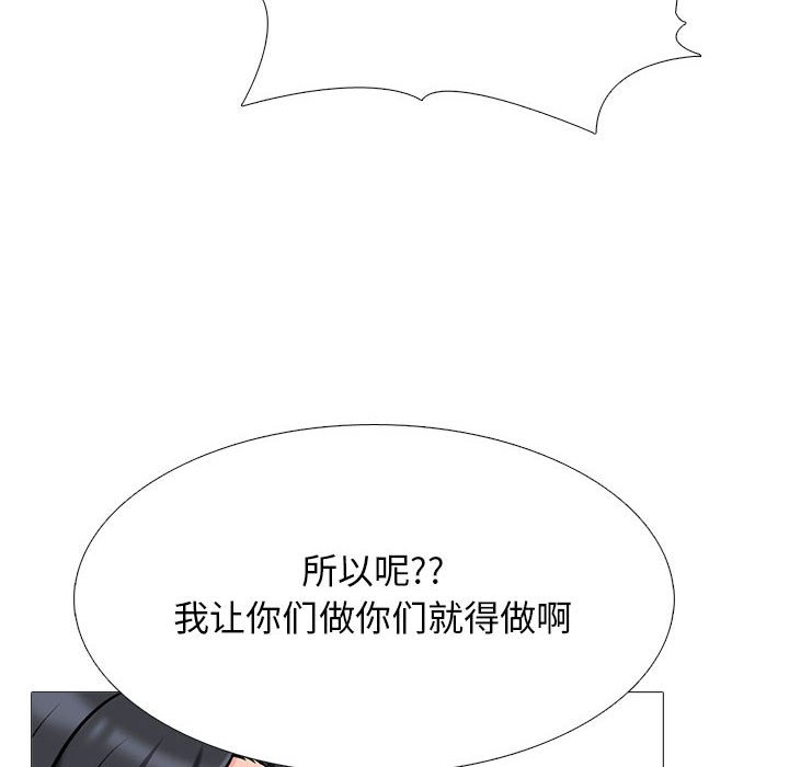 第122话 第 74 页