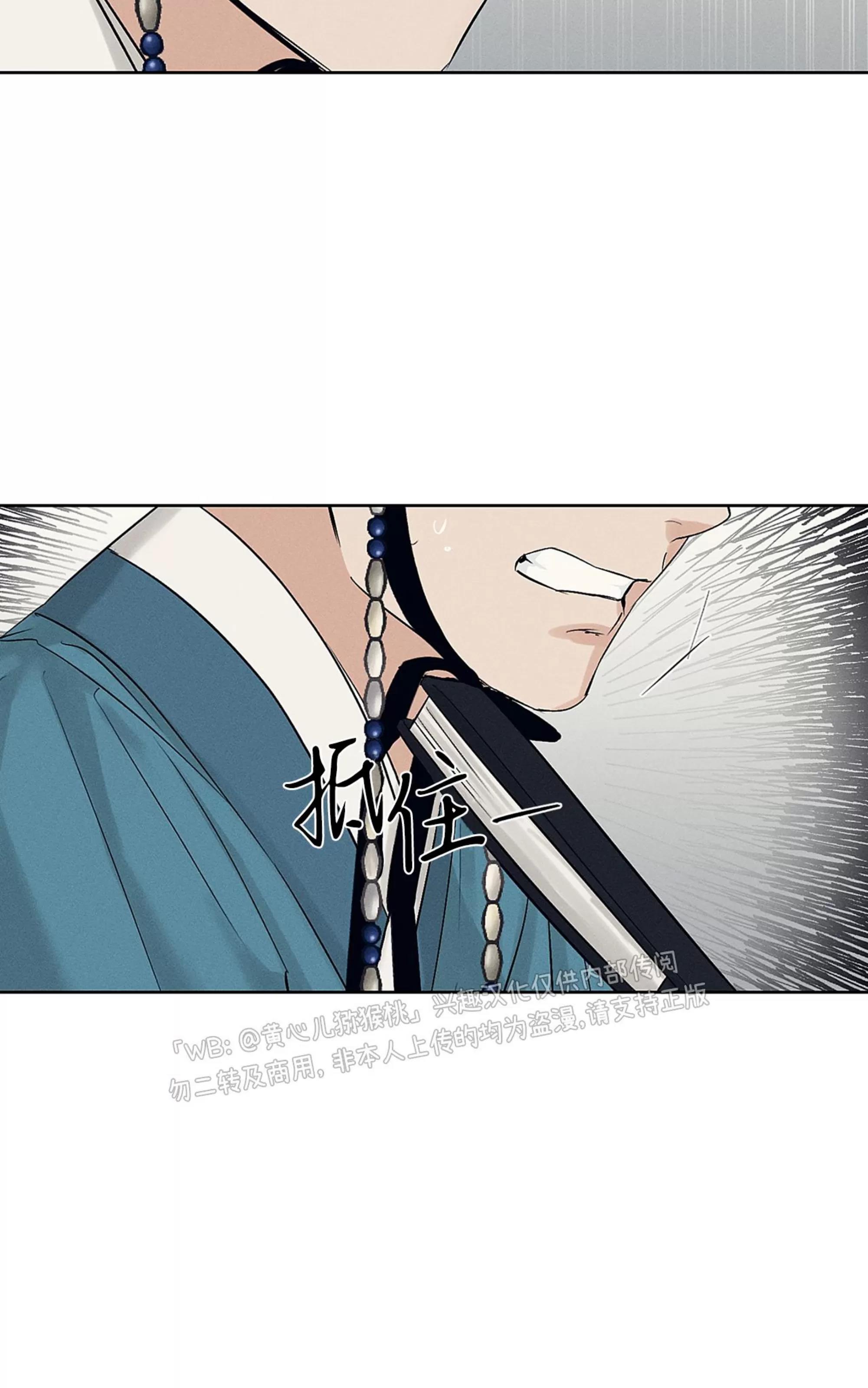 第33话 第 26 页