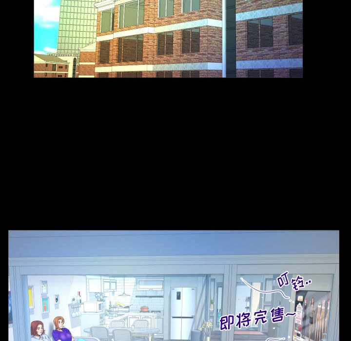 第110话 第 53 页