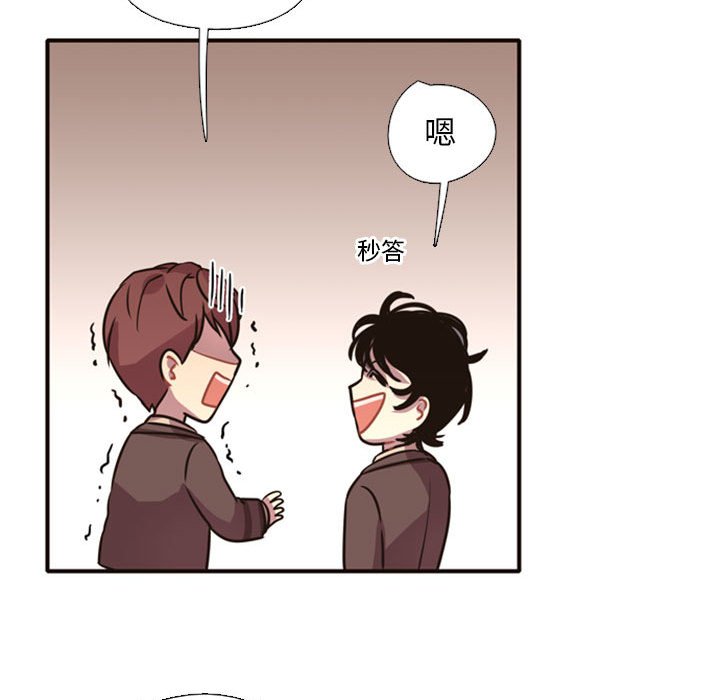 第2话 第 125 页