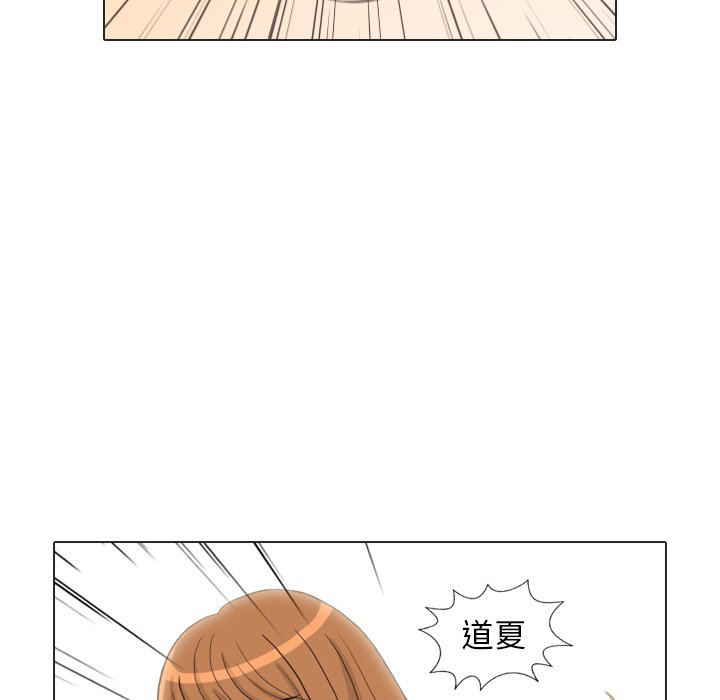 第25话 第 65 页