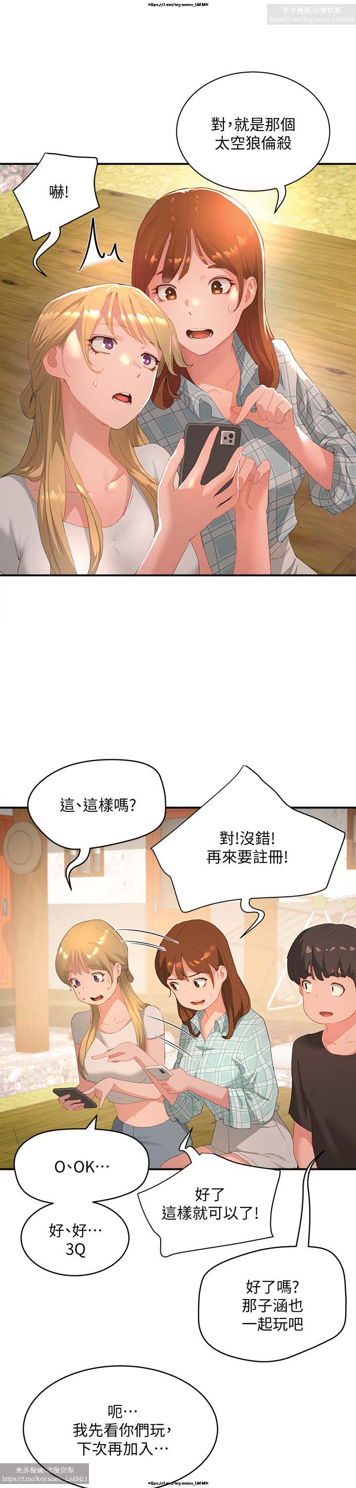 第1话 第 27 页