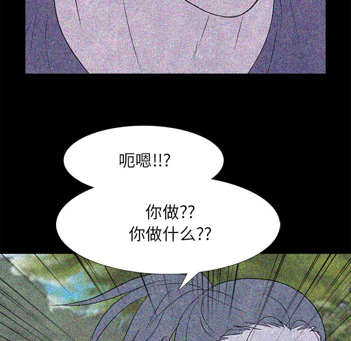 第274话 第 58 页