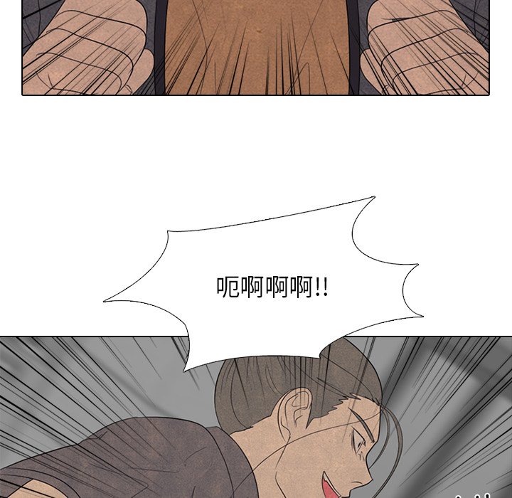 第261话 第 40 页