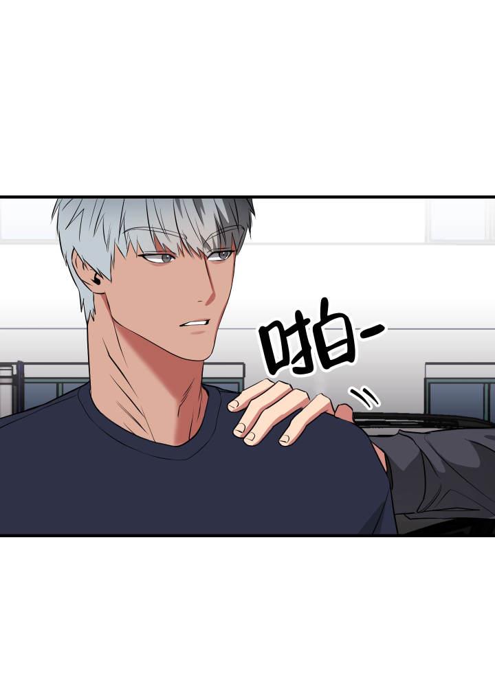 第4话 想钱想疯了 第 33 页