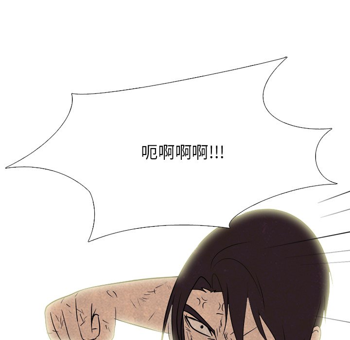 第198话 第 75 页
