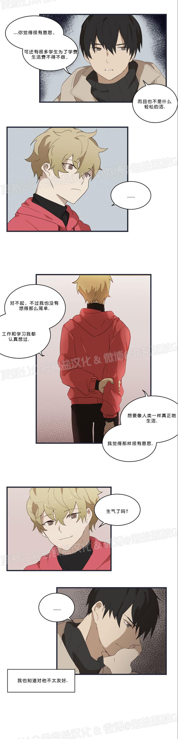 第05话 第 4 页