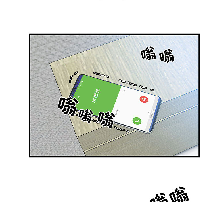 第1话 第 111 页