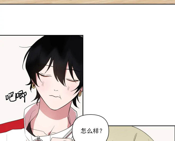 第80话 第80话 第 6 页