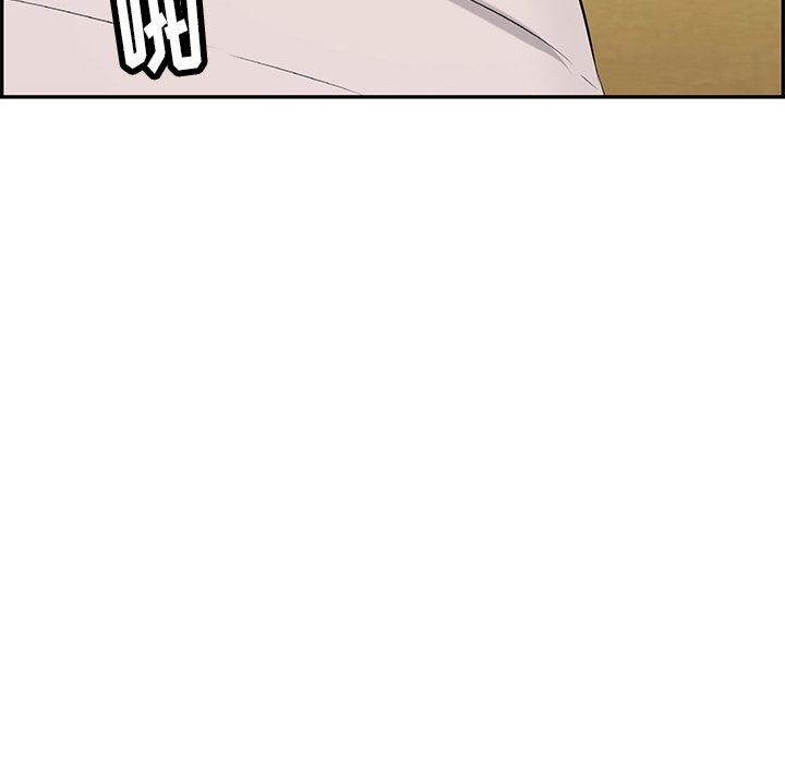 第58话 第 6 页