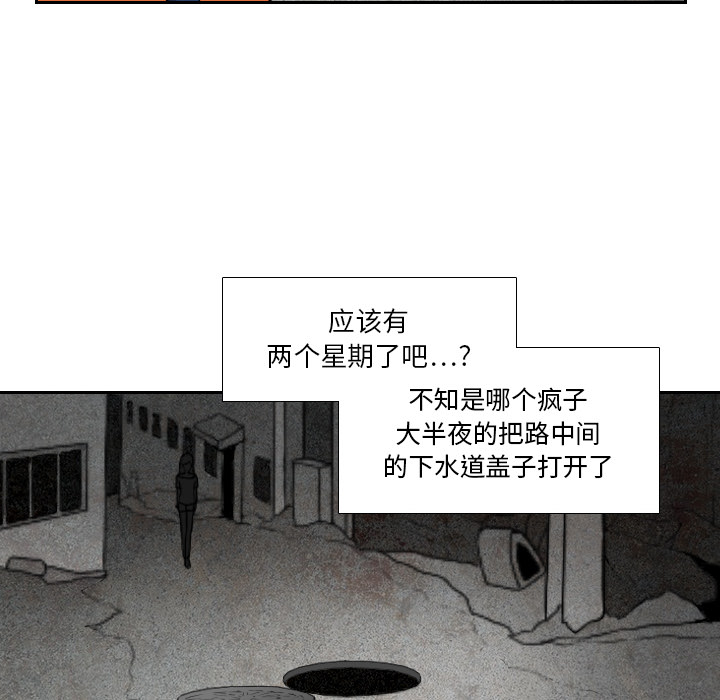第9话 第 46 页