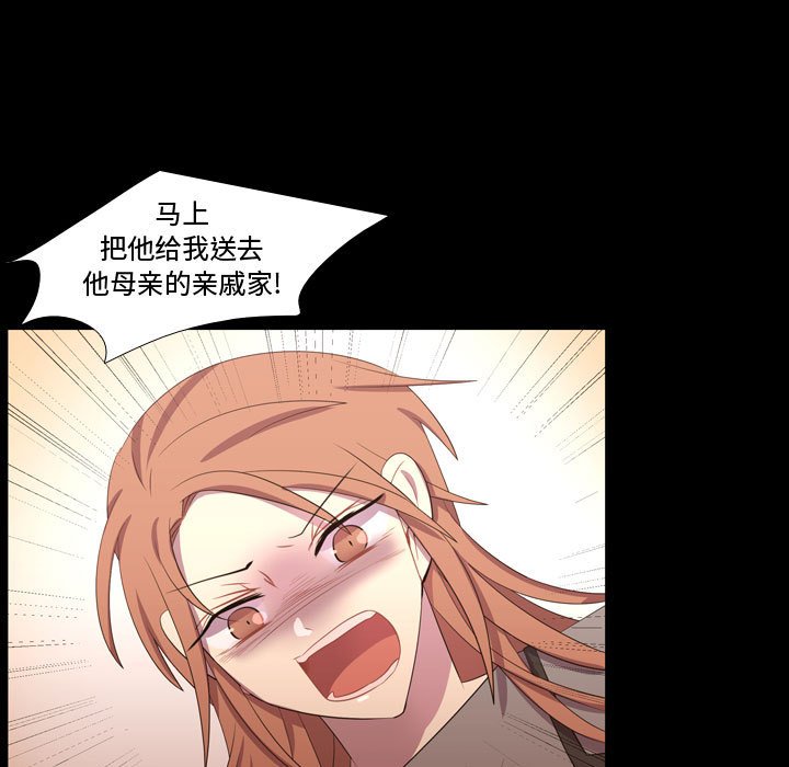 第47话 第 115 页