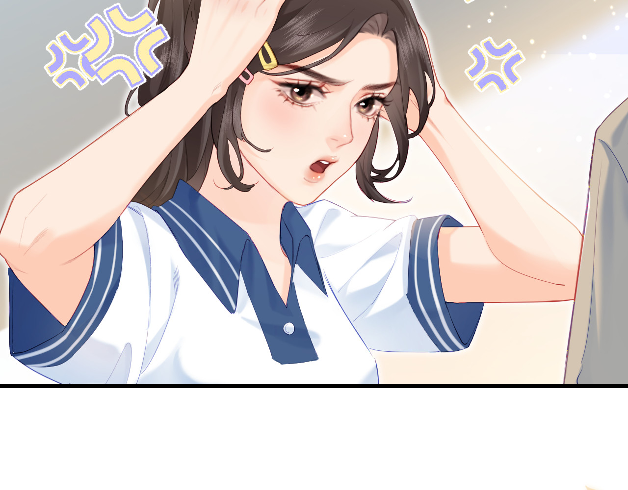 第27话 害羞！ 第 48 页