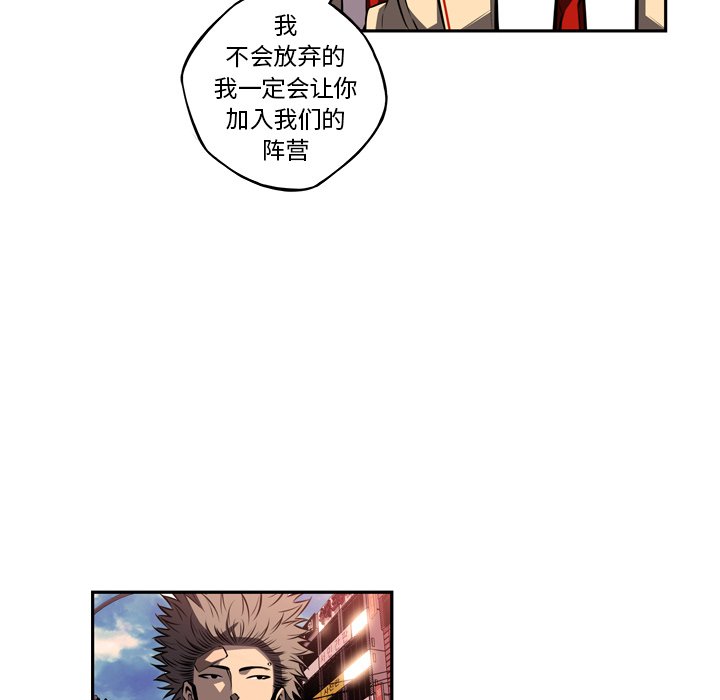 第78话 第 12 页