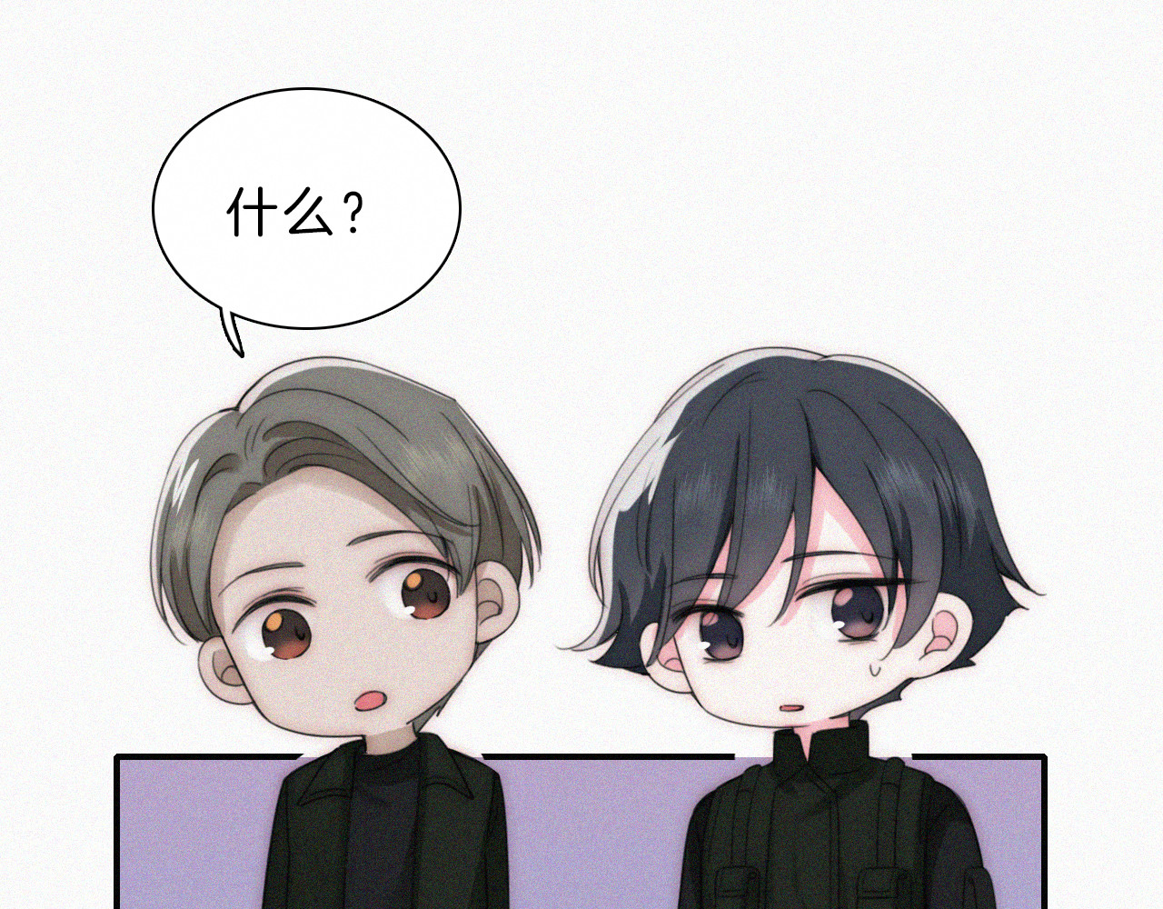 第16话 初见 第 12 页