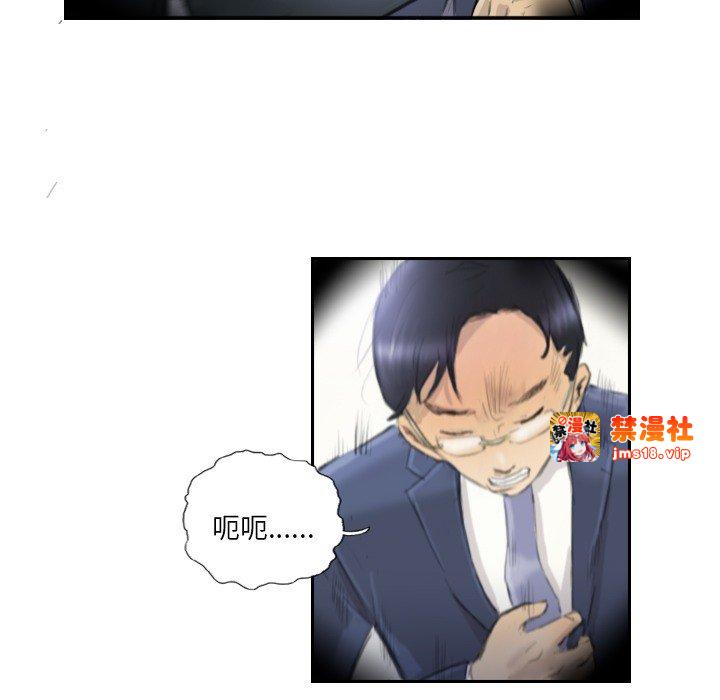 第17话 第 25 页