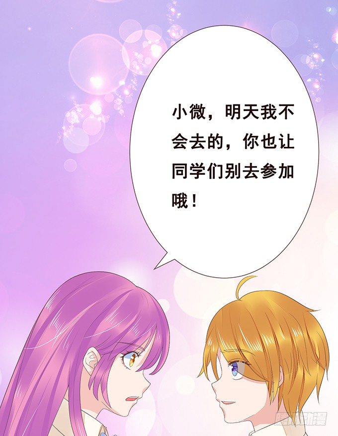 谁说本王不懂爱 第 13 页