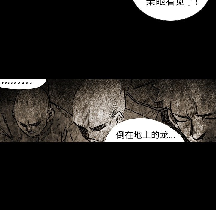 第16话 第 41 页