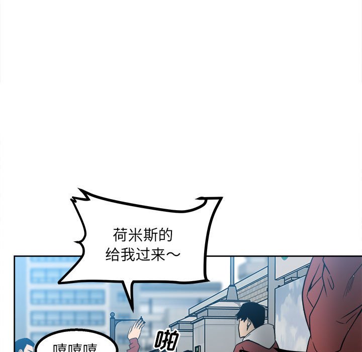 第39话 第 27 页