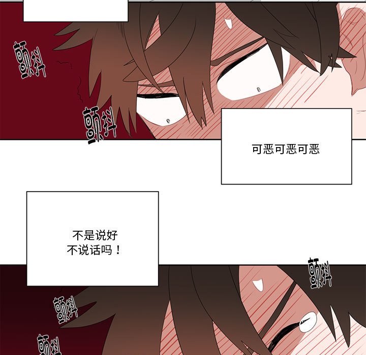 第6话 第 68 页