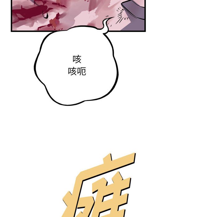 第177话 第 41 页