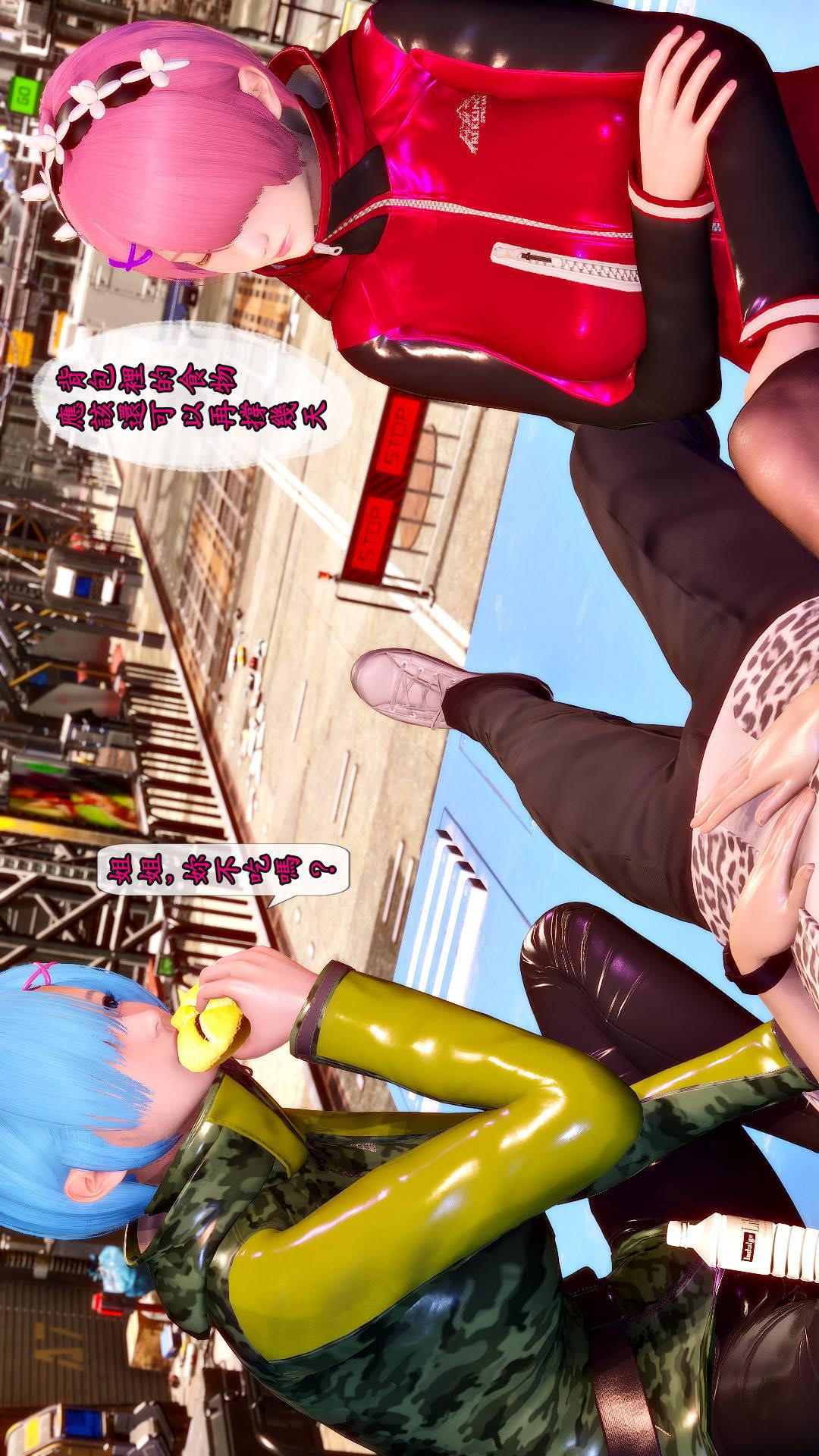 第02章【第03话】 第 24 页