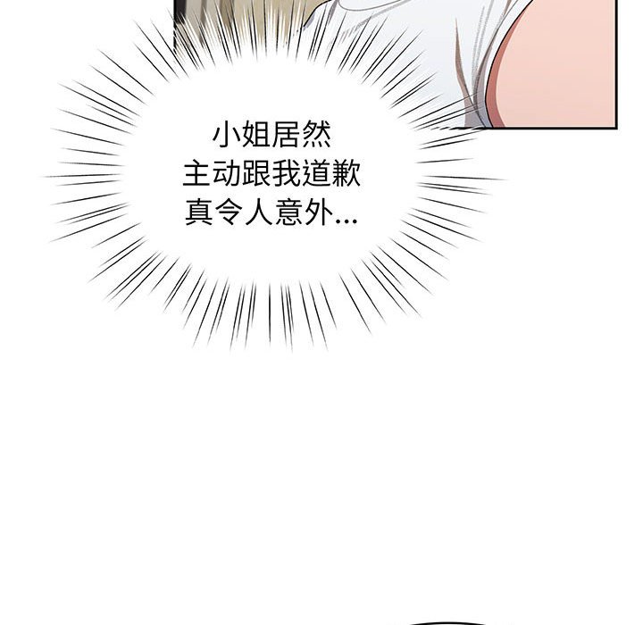 第4话 第 125 页