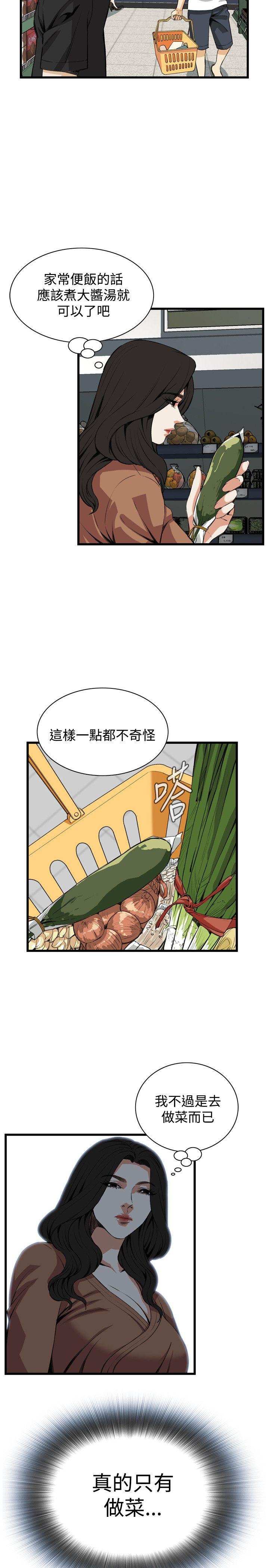 第82话 第 4 页