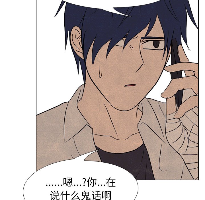 第157话 第 98 页