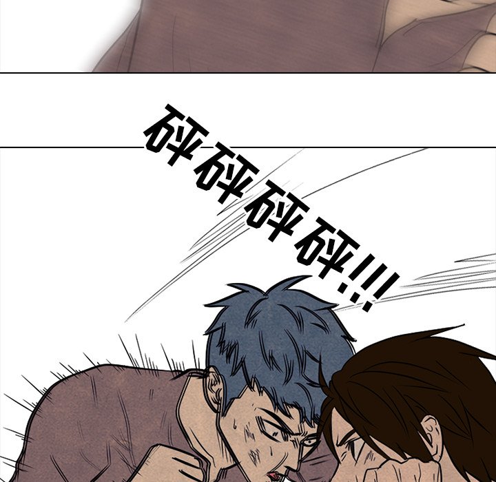 第96话 第 92 页