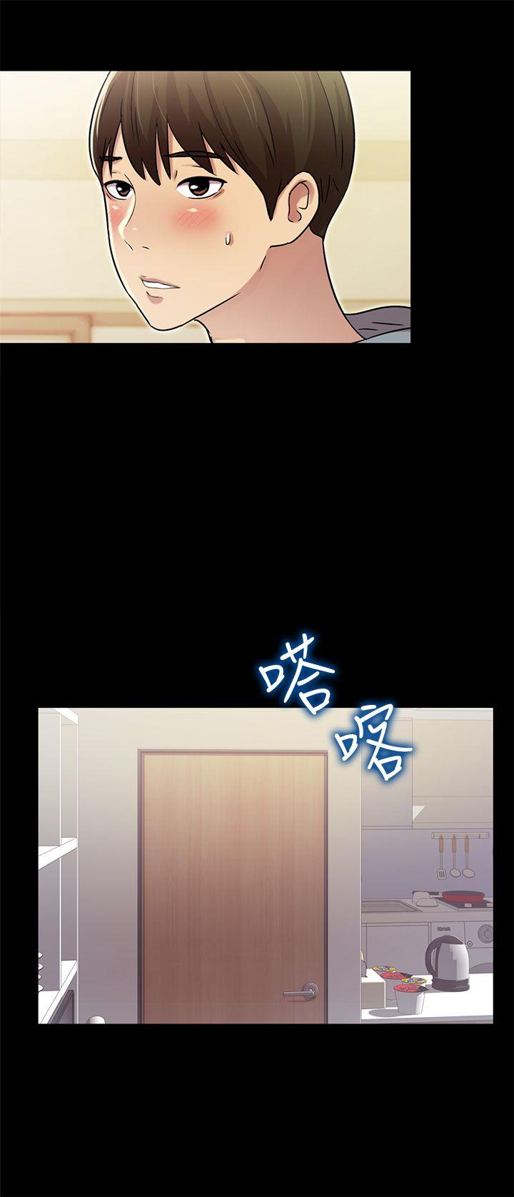 第3话-帮我灭灭火吧 第 14 页
