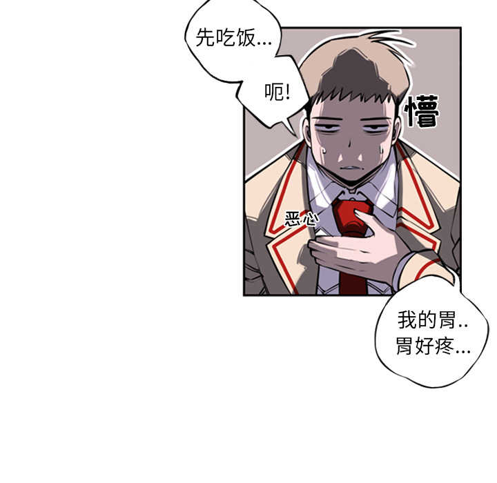 第14话 第 31 页