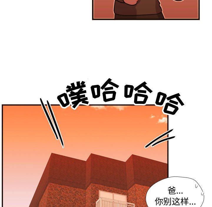 第20话 第 70 页