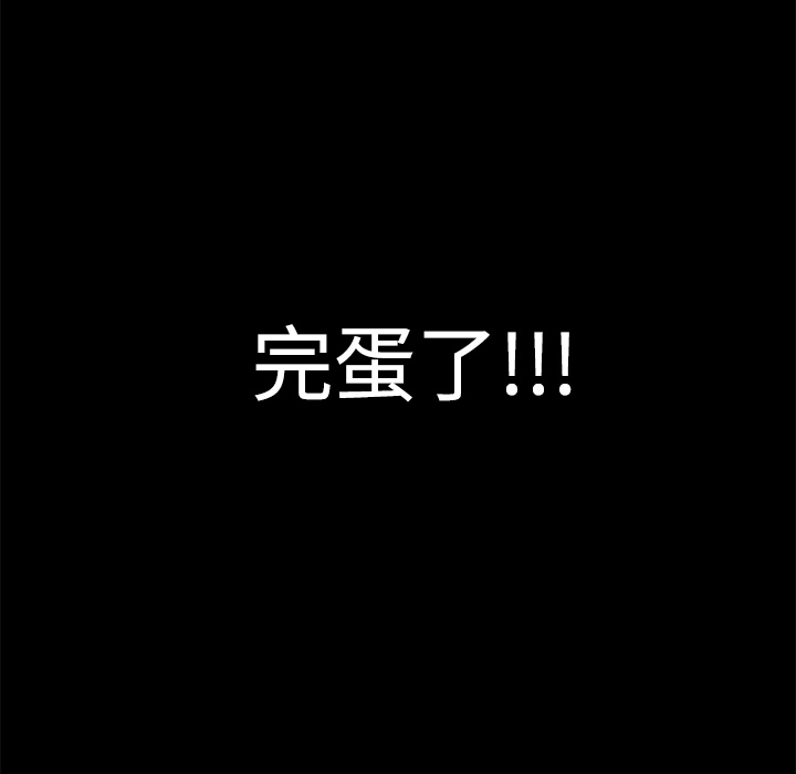 第8话 第 26 页