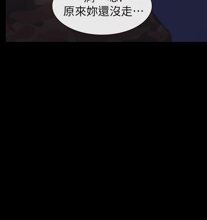 第6话 第 9 页