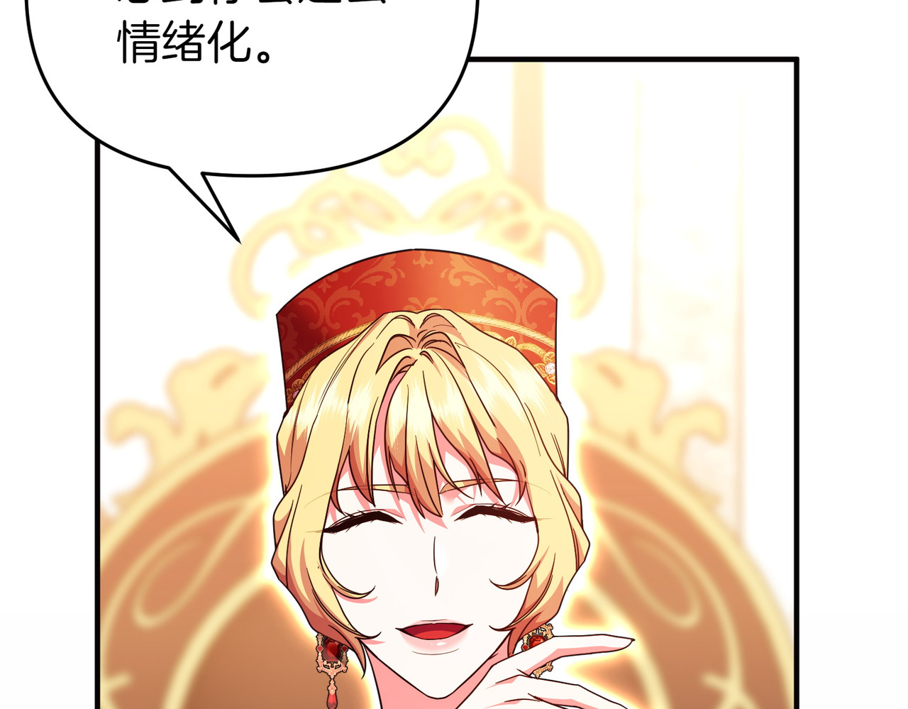 第45话 拒收 第 98 页