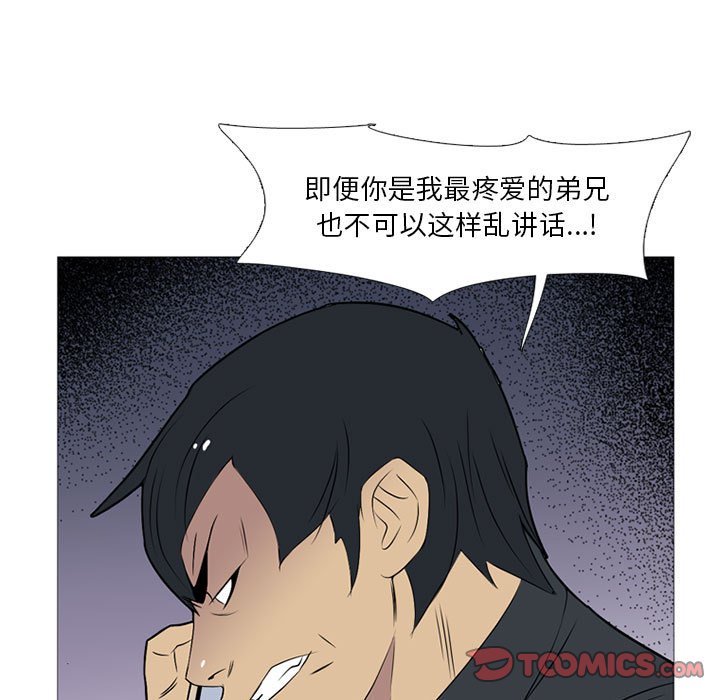 第21话 第 87 页