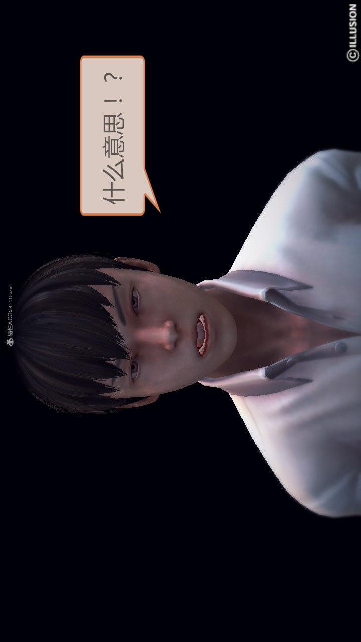 第01季-第05章【第04话】 第 11 页