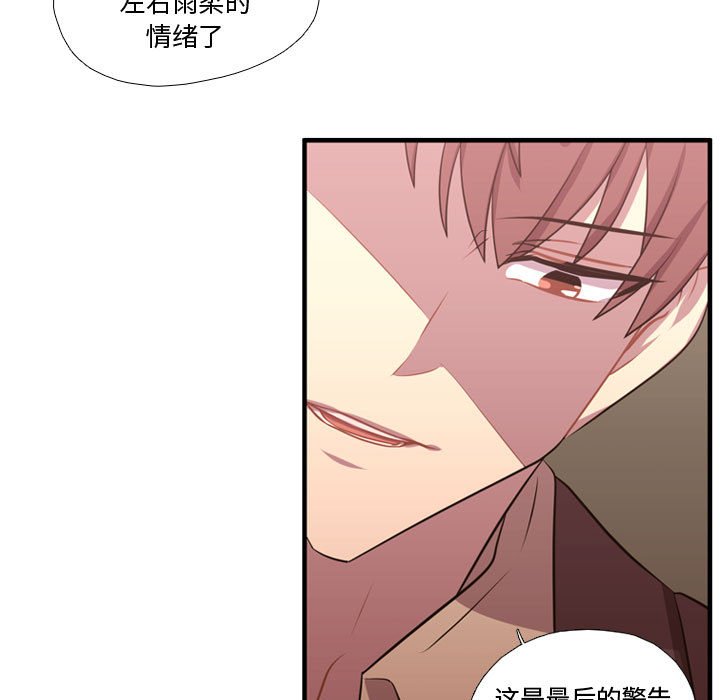 第63话 第 28 页