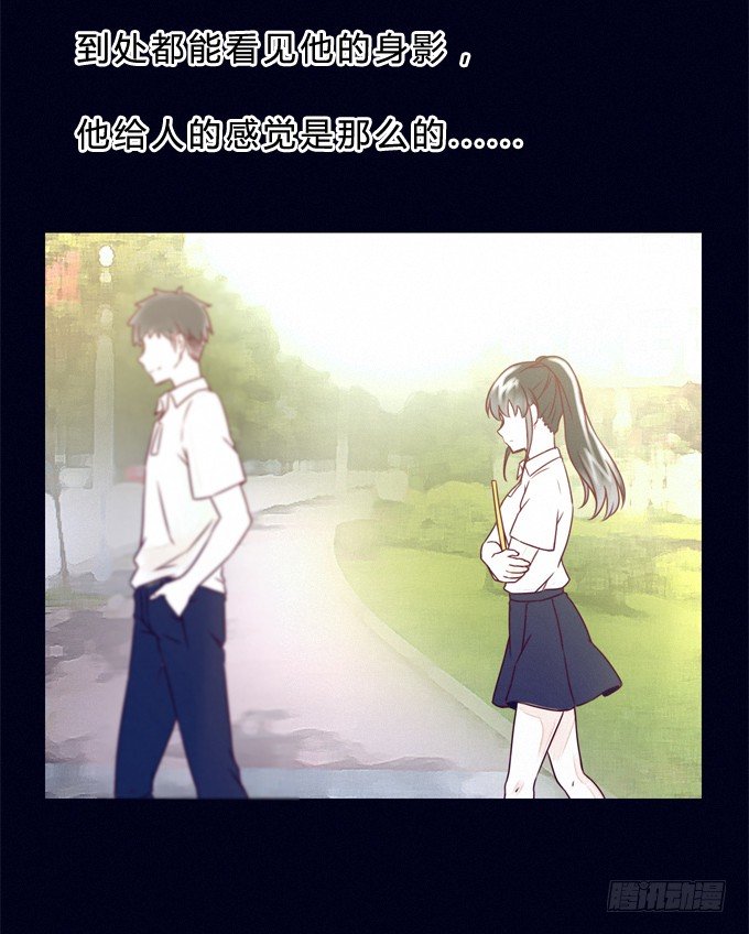 跳楼少女 第 16 页