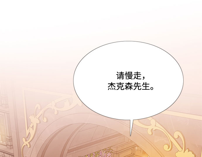 第11话 被遗弃的小猫 第 4 页
