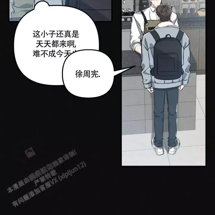 第13话 睡眠不足 第 60 页