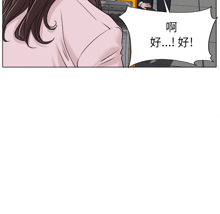 第35话 第 22 页