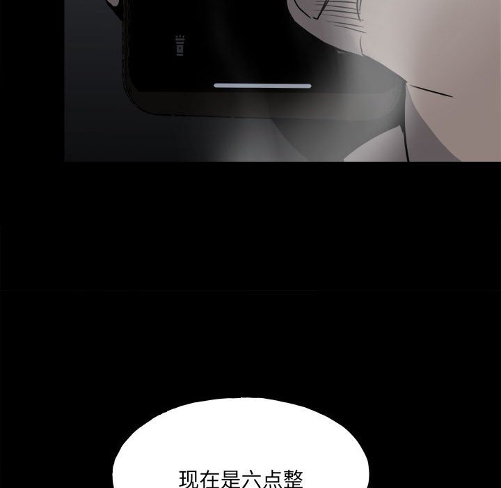 第114话 第 44 页