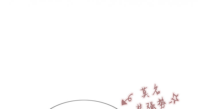 第49话 整晚共处一室 第 188 页