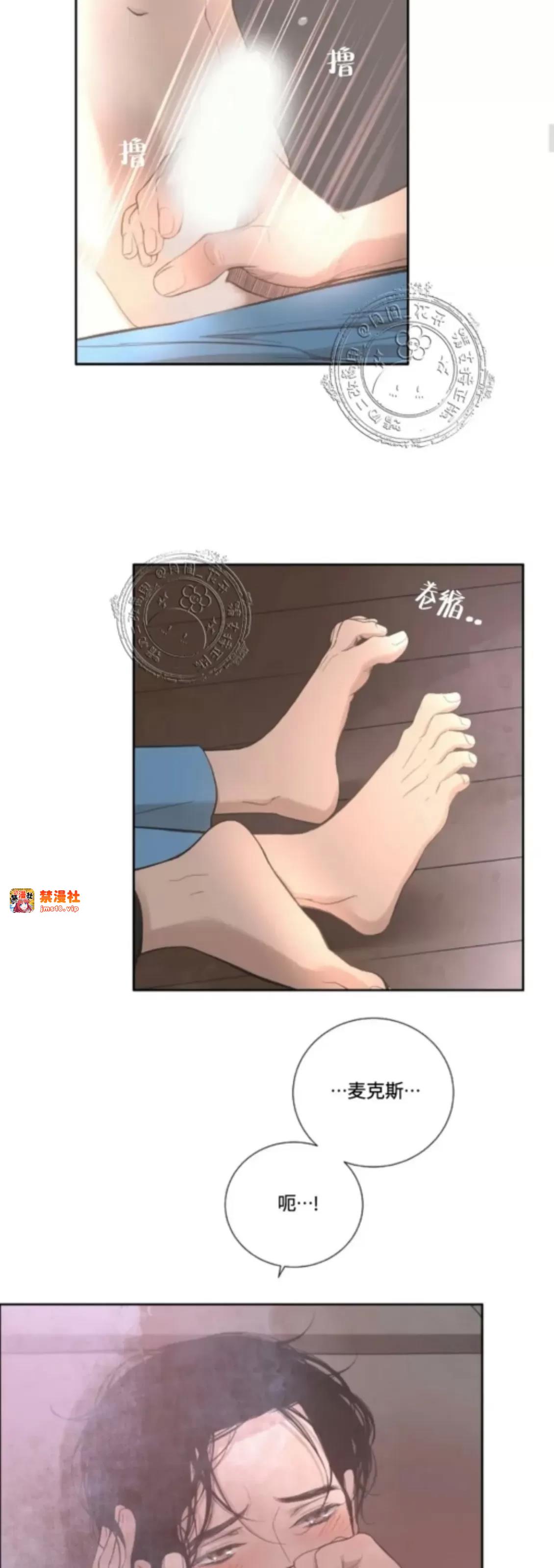 第15话 第 29 页