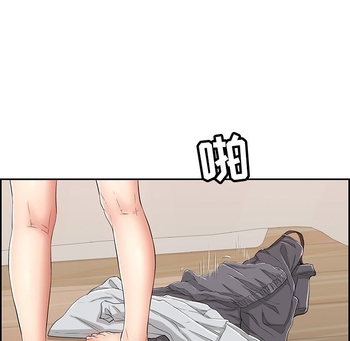 第65话 第 8 页