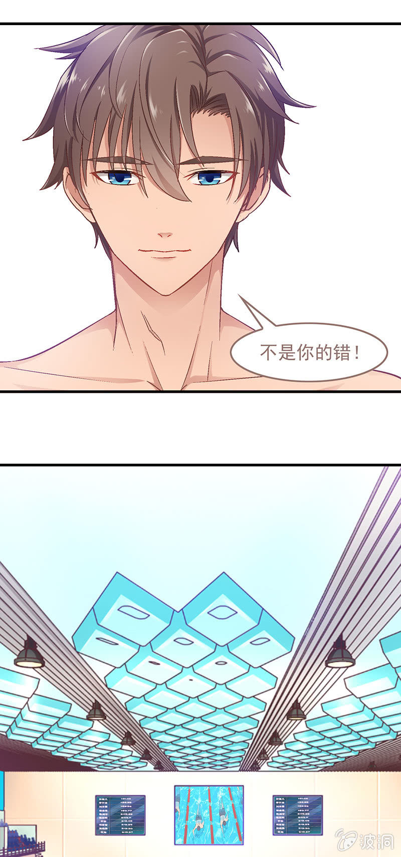 第五十一回 第 21 页