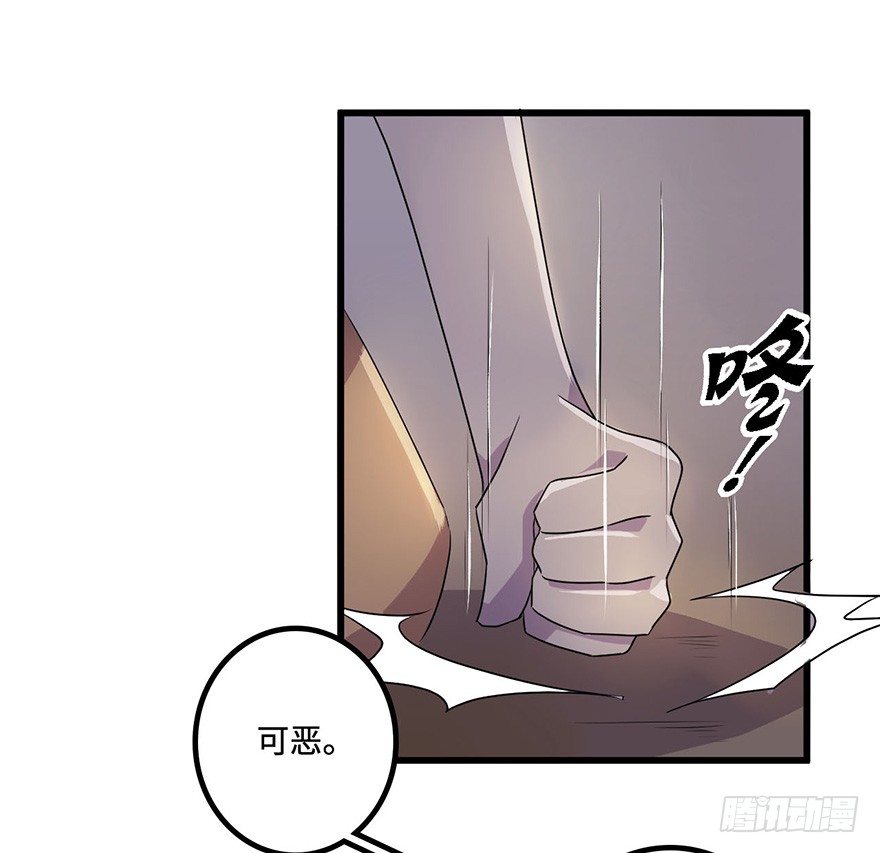 黎明 第 28 页